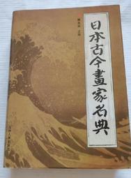 日本梵字鑰匙圈~東京金龍山淺草寺 淺草觀音~金色((聖觀世音菩薩 心願成就卍))筆電包公事包手提包背包吊飾掛飾平安護身符 歷史價格詳細信息