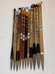 日本回流毛筆20201 歷史價格詳細信息