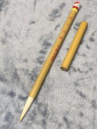 上海工藝 二號豹狼毫   關聯：李鼎和、戴月軒、李福壽、善璉筆莊、李鼎和 戴月軒 邵芝巖，李福壽 北京制筆廠-4619 歷史價格詳細信息