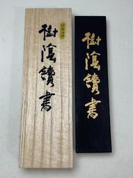 【鈴鹿塗料】外牆司曼特灰泥（一組裝）(仿水泥質感／仿清水模漆) 歷史價格詳細信息