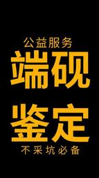 誰都可以，就是想殺人：被逼入絕境的青少年心理【金石堂】 歷史價格詳細信息