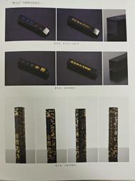 官方認證鑒定師，專業細致講解古玉鑒定工痕，玉料，沁色，型制，143 歷史價格詳細信息