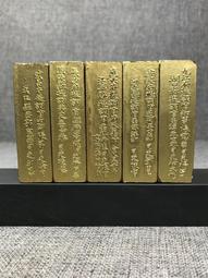 《墨文堂》心機掃描(全1冊)菲利普狄克【頭大大-奇幻小說】甲12◎CB6 歷史價格詳細信息