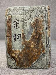 〈書壺天地〉早期碗盤【龍圖案 青瓷盤】/有嗑傷或澆瓷氣泡  底款:大清乾隆年製     有重量  無磕傷有氣泡  徑約︰ 歷史價格詳細信息