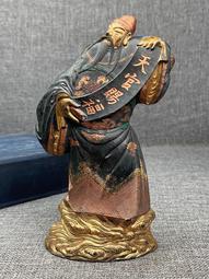 福松大樹子390g 歷史價格詳細信息