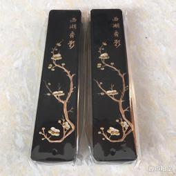 墨條西安碑林博物館 字有妙墨油墨條 毛筆書法專用墨塊木盒裝 文房四寶手工研墨硯臺墨錠墨條 免運 歷史價格詳細信息