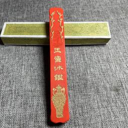 [29671] 原裝MDD KBU810 8A1000V 扁橋 整流橋堆 矽橋式整流器 w2 歷史價格詳細信息