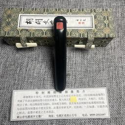 屯溪胡開文精細油煙墨，墨皇，1兩，全新。2015年9月出品。16912 歷史價格詳細信息