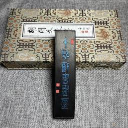 屯溪胡開文精細油煙墨，墨皇，1兩，全新。2015年9月出品。16912 歷史價格詳細信息