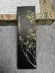 細品胡開文特價[青墨  龍鳳翔舞  千秋光]盒裝   松煙墨墨條 歷史價格詳細信息