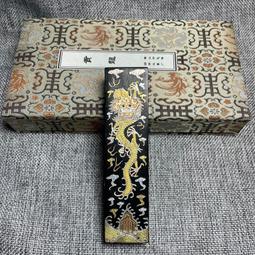二兩胡開文輕膠松煙墨條墨錠書法國畫 歷史價格詳細信息