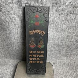 老煙盒，民國老煙盒，少見老煙盒，民國時期，銅框架，木胎漆面，4987 歷史價格詳細信息