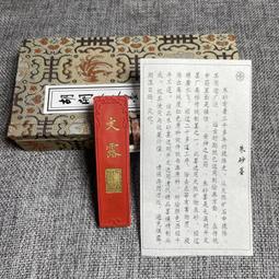 天然優質 墨翠墨玉 太極八卦陣 玉佩 玉墜 ~~ 隨身寶物 擋災避凶 隨身佩帶 趨吉避凶 ~~【B278】 歷史價格詳細信息