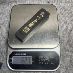 老墨條[青墨] 二兩 墨條 裝飾 墨條 收藏版＝國寶藝術＝ 歷史價格詳細信息