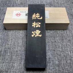 83墨盒 pg-83 cl-93 e618 e518 e608印表機黑色彩色墨盒 歷史價格詳細信息