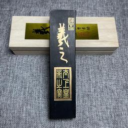 羲之精細松煙 曹素功敏楠氏徽墨 文房四寶書畫用品 名稱：羲之 材質：精細松煙 側款：徽歙曹素功敏楠氏造 尺寸-3567 價格比較,價格查詢,歷史價格詳細信息