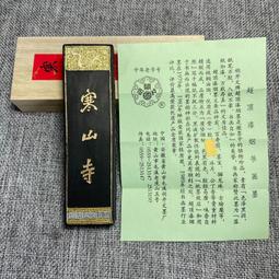 輕若無物純喀什米爾羊毛護手腕護腳踝秋冬防寒保暖男女通用鄂鄂爾多斯市 歷史價格詳細信息