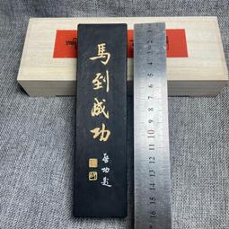 馬到成功十字繡天道酬勤手工大幅辦公客廳大氣2024新款線繡自己繡 歷史價格詳細信息