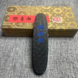 玉犀堂桐油頂煙墨精品，八瑞云龍圖，1兩，重約29.8克，作品級別高貨油煙，數量不多，懂的老師來，標為1錠的，-6533 歷史價格詳細信息