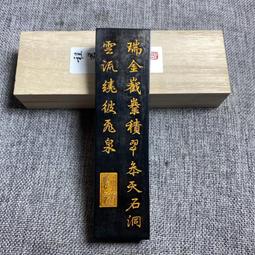 90年代程君房舊藏徽墨老墨精品《仕女圖》 凈重：約568克 黛玉尺寸：12.43.31厘米 墨品：實拍圖，無-3755 歷史價格詳細信息