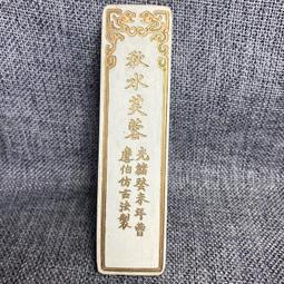 90年代出口純狼齊筆，極品駝骨景泰藍筆桿，北尾純狼毫，3支包裝，80年代高定款小長峰純狼毫，純動物毛無尼龍。-920 歷史價格詳細信息