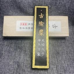 字畫墨緣齋趙君元 捲軸作品客廳裝飾 手寫代寫掛畫畫國畫 歷史價格詳細信息