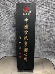 徽州績溪胡開文國營老墨廠80年代老青墨精品，2條重約56克，年代久遠，膠已退凈，下墨快，非常好用，喜歡的老師-6574 歷史價格詳細信息