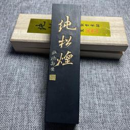 曹素功徽墨彩墨精品《一瓣香》，綠色，一圖一物，凈重363克，尺寸:17.56.53.2厘米，老料新描金，有裂-3757 歷史價格詳細信息