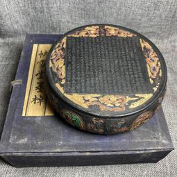 老墨堂精品徽墨！文房四寶22155 歷史價格詳細信息