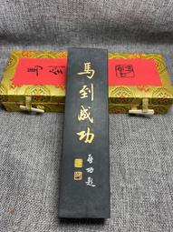 曹素功徽墨彩墨精品《一瓣香》，綠色，一圖一物，凈重363克，尺寸:17.56.53.2厘米，老料新描金，有裂-3757 歷史價格詳細信息