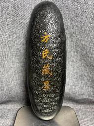 徽州曹素功堯千氏徽墨，油yan墨，青白流芳，一物一拍，上海工藝品進出口公司監制，殘缺墨，無包裝，僅此一錠，退-3696 歷史價格詳細信息