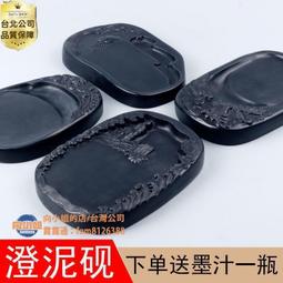 硯臺墨池學生文房四寶帶蓋澄泥硯天然原石磨墨毛筆字書法專用墨蝶 歷史價格詳細信息