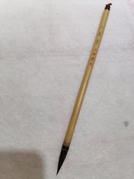 王一品老筆一盒三枝 文房 收藏 舊藏【勝格玉石店】8687 歷史價格詳細信息