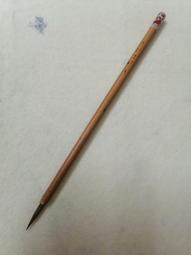 王一品老筆一盒三枝 文房 收藏 舊藏【勝格玉石店】8687 歷史價格詳細信息