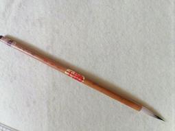 小楷利器 下筆春蠶食葉聲 老筆 善璉古今湖筆廠-3997 歷史價格詳細信息