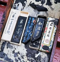 老墨堂精品徽墨！文房四寶22155 歷史價格詳細信息