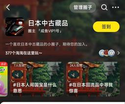 日本回流，越中瀨戶燒，千壽窯名家吉野香岳作湯吞，手捏，釉色飽29845 歷史價格詳細信息