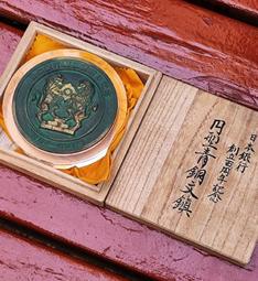 日本鎮紙，日本文鎮，民國老物，1930年，紀念款，收藏級歷史 文房 收藏 舊藏【勝格玉石店】11901 歷史價格詳細信息