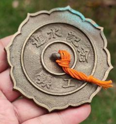 老琉璃鎮紙。45。拍下不退不換。148 歷史價格詳細信息