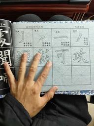 仿真書本字典創意迷你保險箱 全賣場最低價 大尺寸 四色可選 實體店面 新北市 守護者保險箱 歷史價格詳細信息