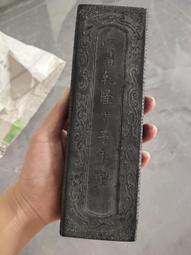 80年代墨條墨塊墨錠，大墨收藏墨，松煙墨條，手里還有4.5錠，一錠重約240克，還剩最后幾個，，買到就是賺到-5928 歷史價格詳細信息