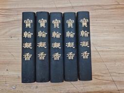 五合一 橢圓形反光板 60x90cm 可折疊收納 戶外補光 5合1 銀白金黑柔 歷史價格詳細信息