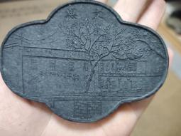 80年代墨條墨塊墨錠，大墨收藏墨，松煙墨條，手里還有4.5錠，一錠重約240克，還剩最后幾個，，買到就是賺到-5928 歷史價格詳細信息