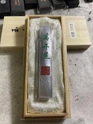 老墨堂精品徽墨！文房四寶22155 歷史價格詳細信息