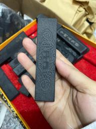 績溪胡開文盞煙級別桐油頂煙墨精品，頂珠光板，9錢，重約28克，作品級別高貨油煙，下墨絲滑流暢，磨口黑亮細膩，-6609 歷史價格詳細信息