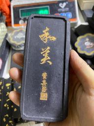 績溪胡開文盞煙級別桐油頂煙墨精品，頂珠光板，9錢，重約28克，作品級別高貨油煙，下墨絲滑流暢，磨口黑亮細膩，-6609 歷史價格詳細信息
