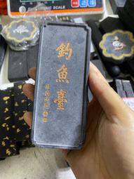 績溪胡開文盞煙級別桐油頂煙墨精品，頂珠光板，9錢，重約28克，作品級別高貨油煙，下墨絲滑流暢，磨口黑亮細膩，-6609 歷史價格詳細信息