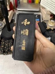 績溪胡開文盞煙級別桐油頂煙墨精品，頂珠光板，9錢，重約28克，作品級別高貨油煙，下墨絲滑流暢，磨口黑亮細膩，-6609 歷史價格詳細信息