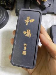 績溪胡開文盞煙級別桐油頂煙墨精品，頂珠光板，9錢，重約28克，作品級別高貨油煙，下墨絲滑流暢，磨口黑亮細膩，-6609 歷史價格詳細信息