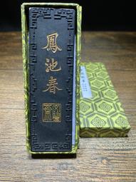 歙縣老胡開文墨廠生產，墨條墨塊墨錠，純正朱砂墨，保證，文房四寶，每錠26克左右，定為一錠的，顏色鮮艷，非小廠-5921 歷史價格詳細信息